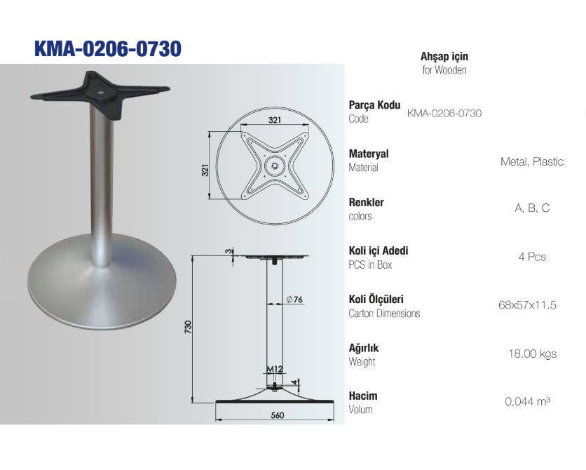 PICIOR CENTRAL KMA0206 - H730MM GRI  ALB - KAPSAN 